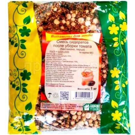 Семена трав сидератов после томата,баклажана,перца 1 кг Семена трав сидератов после томата,баклажана,перца 1 кг