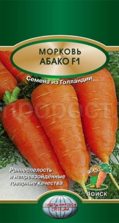 Поиск Морковь Абако F1 0,5г 