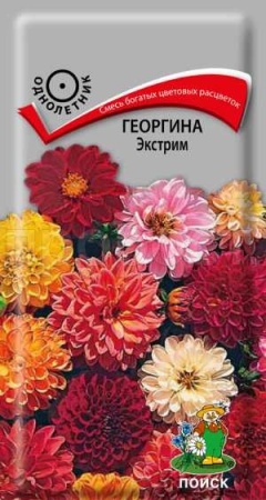 Георгина Экстрим 0,2г Георгина Экстрим 0,2г