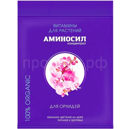 Аминосил 5мл для орхидей ампула Аминосил 5мл для орхидей ампула