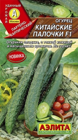 Аэлита Огурец Китайские палочки F1 10шт