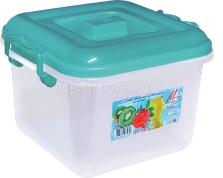 Контейнер 8л для пищевых продуктов