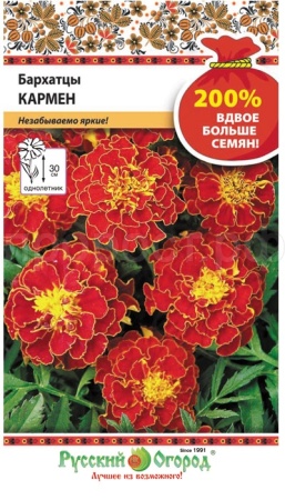 рхатцы Кармен 0,6г (200%) рхатцы Кармен 0,6г (200%)