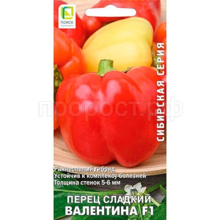 Перец сладкий Валентина F1 12шт Перец сладкий Валентина F1 12шт