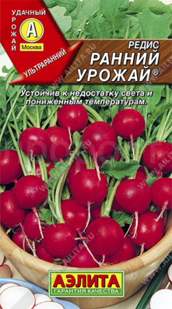 Аэлита Редис Ранний урожай 2г
