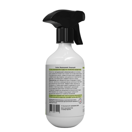 Защищай! 450мл от тли и белокрылки Защищай! 450мл от тли и белокрылки