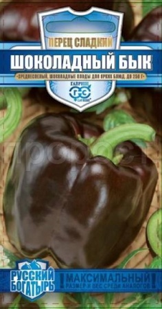 Гавриш серия Русский богатырь Перец сладкий Шоколадный бык 15шт 