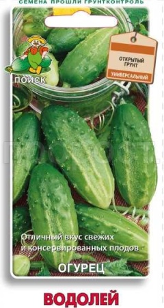 Поиск Огурец Водолей 15шт
