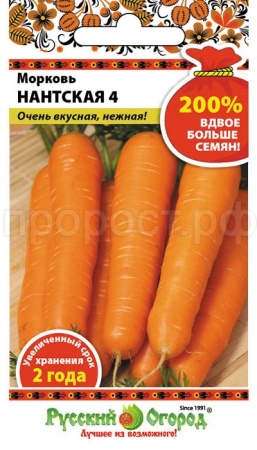 Морковь Нантская 4 4г Морковь Нантская 4 4г