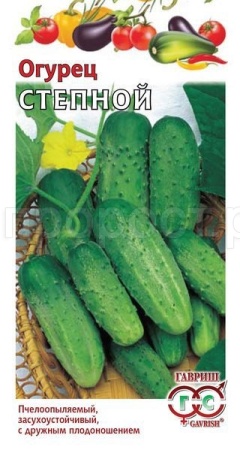 Огурец Степной 0,5 г Огурец Степной 0,5 г