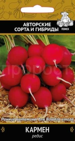 Редис Кармен 3 г Редис Кармен 3 г