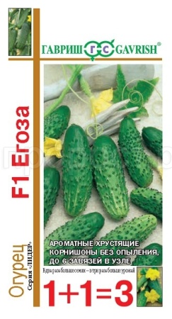 Огурец Егоза F1 20шт Огурец Егоза F1 20шт