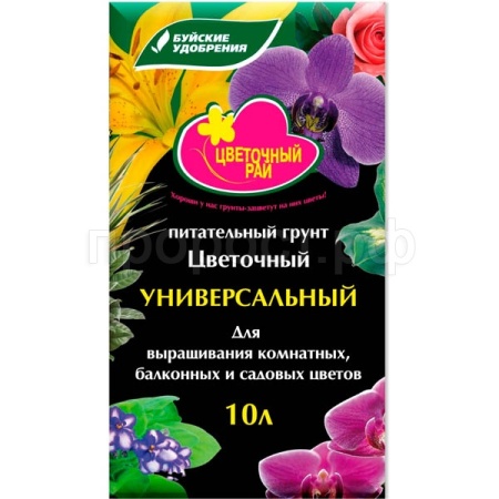 Грунт БУЙ Цветочный Рай 10л Цветочный 4шт