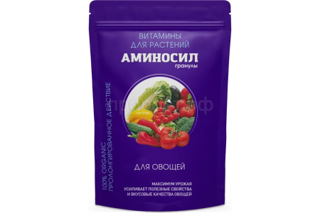 Аминосил 700гр для овощей гранулы Аминосил 700гр для овощей гранулы