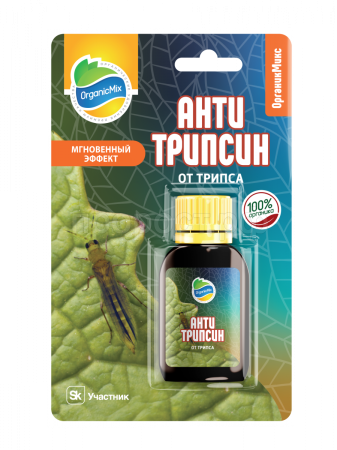 Антитрипсин 10мл ОрганикМикс