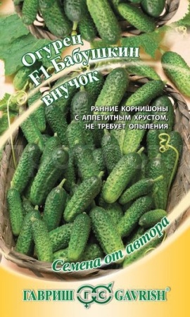 Гавриш Огурец Бабушкин внучок F1 10шт