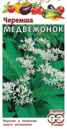 Черемша Медвежонок 0,2г Черемша Медвежонок 0,2г