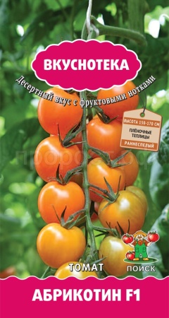 Поиск Вкуснотека Томат Абрикотин 10шт