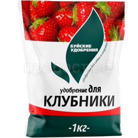Буйские  для клубники и земляники 1кг Буйские  для клубники и земляники 1кг
