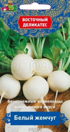 Редис Белый жемчуг 3г  Редис Белый жемчуг 3г