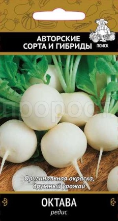 Редис Октава 3 г Редис Октава 3 г