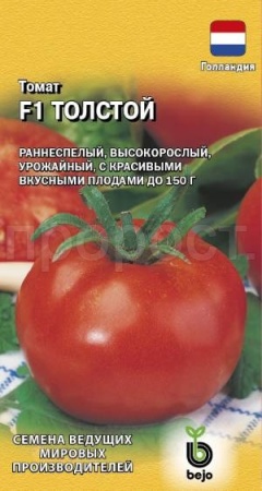 Томат Толстой F1 10шт Томат Толстой F1 10шт