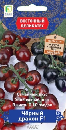 Томат Черный дракон F1 10 шт  Томат Черный дракон F1 10 шт