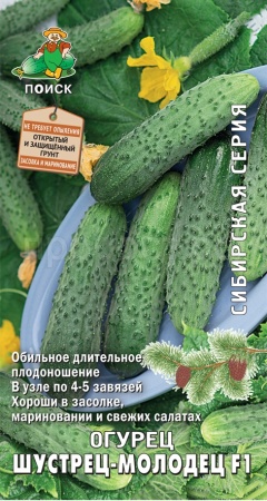 Поиск Огурец Шустрец-молодец F1 12шт 