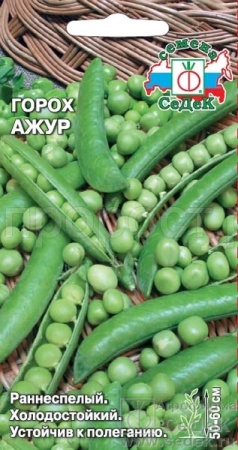 Горох Ажур 8г Горох Ажур 8г