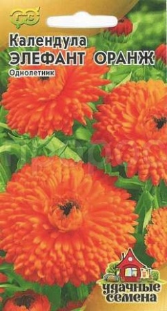 Календула Элефант Оранж 0,3 г Календула Элефант Оранж 0,3 г