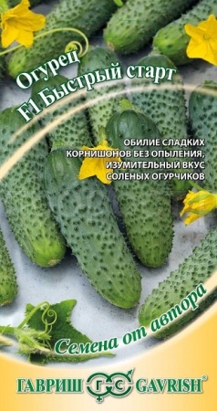 Гавриш Огурец Быстрый старт F1 10шт